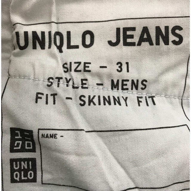 UNIQLO(ユニクロ)のデニム、ジーンズ、スキニー、メンズ、UNIQLO メンズのパンツ(デニム/ジーンズ)の商品写真