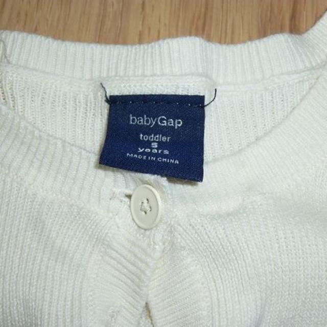 babyGAP(ベビーギャップ)のbaby Gap ベビーギャップ 長袖カーディガン 白色 110サイズ キッズ/ベビー/マタニティのキッズ服女の子用(90cm~)(カーディガン)の商品写真