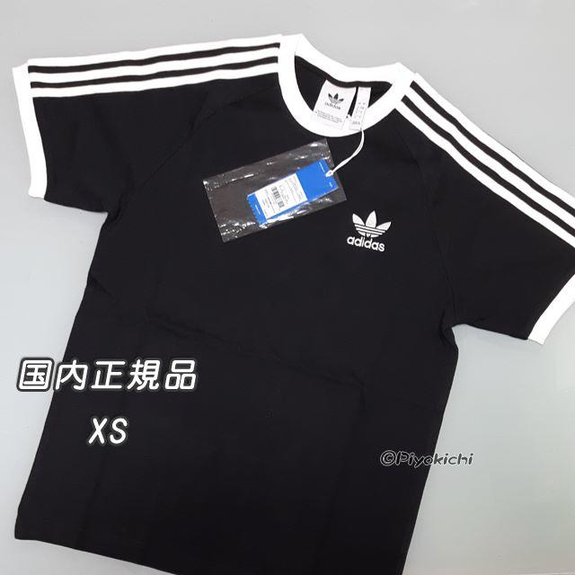 adidas(アディダス)のXS【新品/即日発送OK】adidas オリジナルス Tシャツ 3ストライプ 黒 メンズのトップス(Tシャツ/カットソー(半袖/袖なし))の商品写真