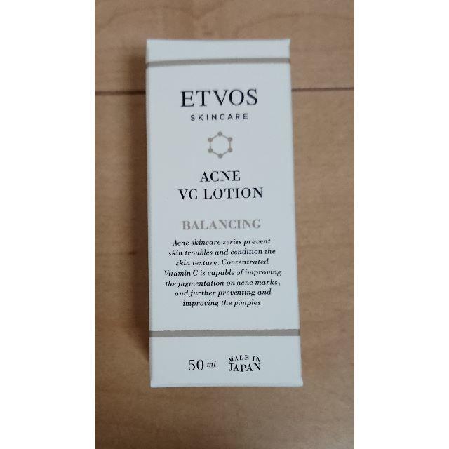 ETVOS(エトヴォス)のETVOS薬用アクネVCローション50ml コスメ/美容のスキンケア/基礎化粧品(化粧水/ローション)の商品写真