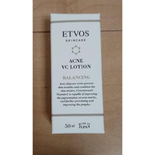 エトヴォス(ETVOS)のETVOS薬用アクネVCローション50ml(化粧水/ローション)