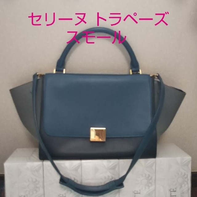 定番のお歳暮 celine - スモール トラペーズ セリーヌ ショルダー