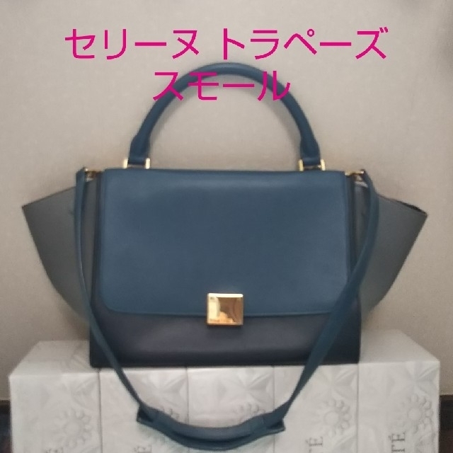 celine - セリーヌ トラペーズ スモールの通販 by TY's shop｜セリーヌ