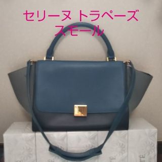 celine - セリーヌ トラペーズ スモールの通販 by TY's shop|セリーヌ