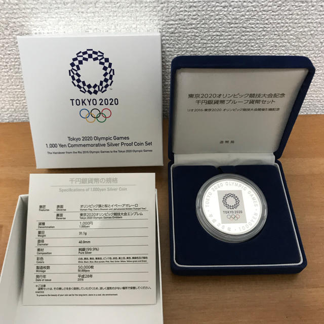 東京オリンピック 2020 記念1000円銀貨 東京オリンピック 2020 記念1000円銀貨