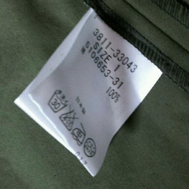 LAUTREAMONT(ロートレアモン)のお取り置き中 レディースのスカート(ひざ丈スカート)の商品写真