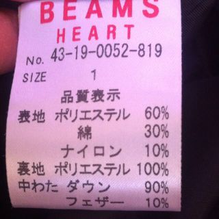 ビームス(BEAMS)の【新品】BEAMS＊ダウンコート(ダウンジャケット)