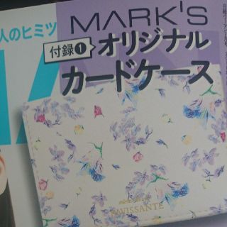 マークス(MARK'S Inc.)の日経woman 7月号 付録
マークス オリジナルカードケース(名刺入れ/定期入れ)