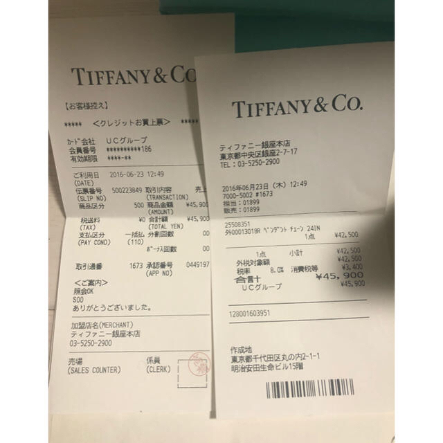 Tiffany & Co.(ティファニー)のLuna様専用⭐︎　 レディースのアクセサリー(ネックレス)の商品写真