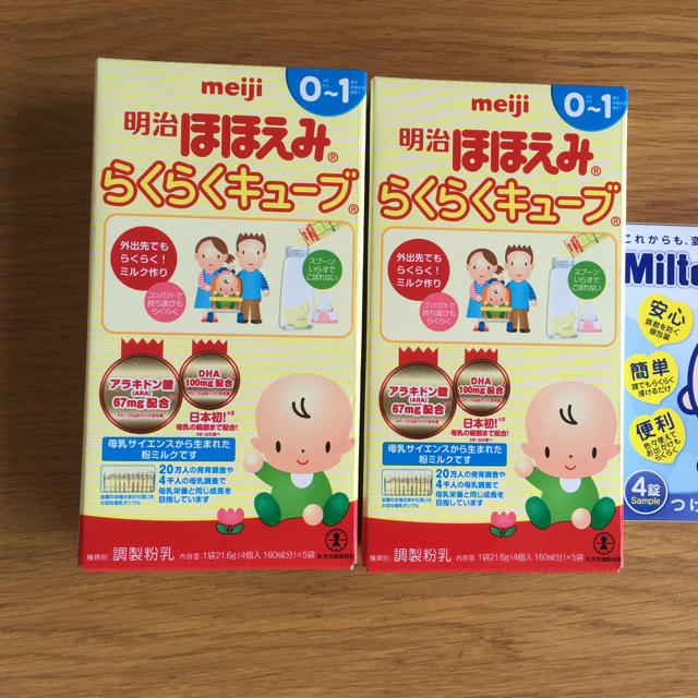 2kidmamaさん専用 キッズ/ベビー/マタニティの授乳/お食事用品(その他)の商品写真