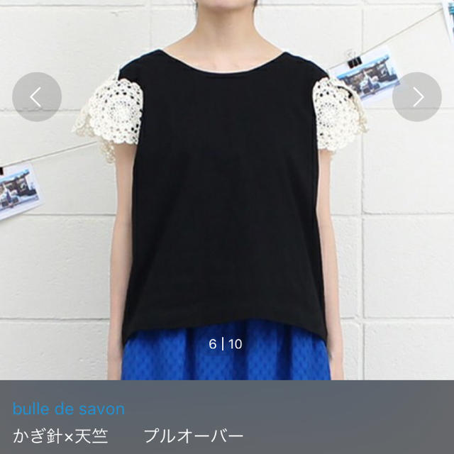 bulle de savon(ビュルデサボン)のかぎ針×天竺 プルオーバー bulle de savon レディースのトップス(Tシャツ(半袖/袖なし))の商品写真