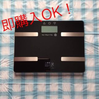 新品！ コンパクト多機能 体重体組成計 ブラック！(体重計)