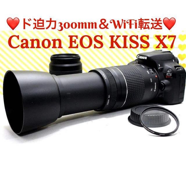 ド迫力480mm相当❤‼️Wi-Fi 転送✨Canon EOS KISS X7 - デジタル一眼