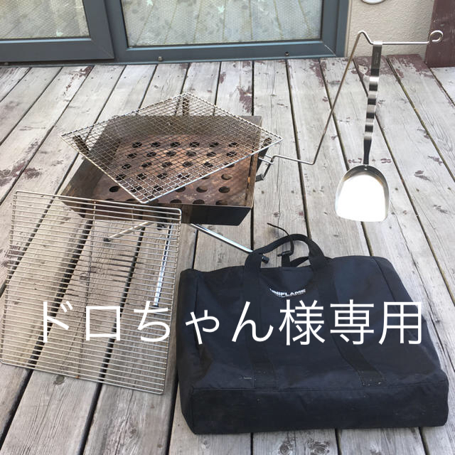 ドロちゃん様専用 ユニフレーム ファイアグリル www.termasbryant.com