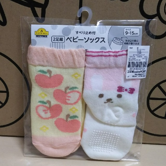 【新品】女の子 靴下2足組 9~15cm キッズ/ベビー/マタニティのこども用ファッション小物(靴下/タイツ)の商品写真