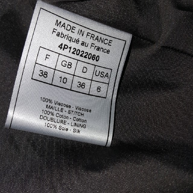 Christian Dior(クリスチャンディオール)のクリスチャン・ディオール　正規品　ベスト　ジャンバー メンズのジャケット/アウター(その他)の商品写真