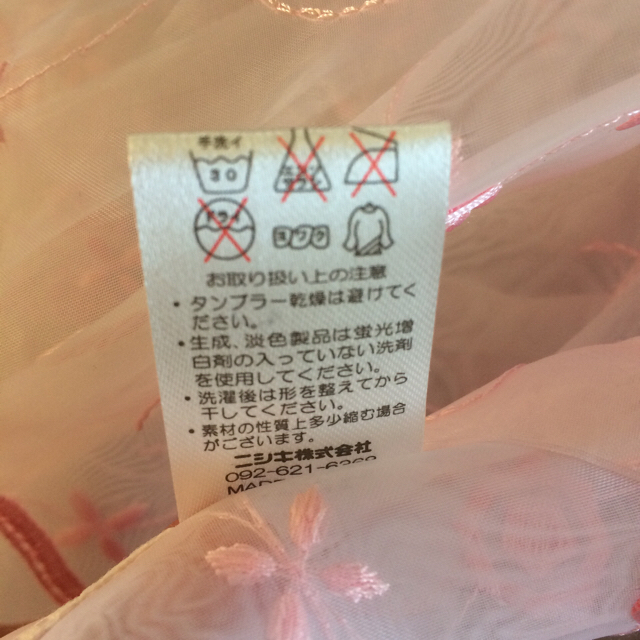 Nishiki Baby(ニシキベビー)のベビードレス 50〜60 キッズ/ベビー/マタニティのベビー服(~85cm)(セレモニードレス/スーツ)の商品写真