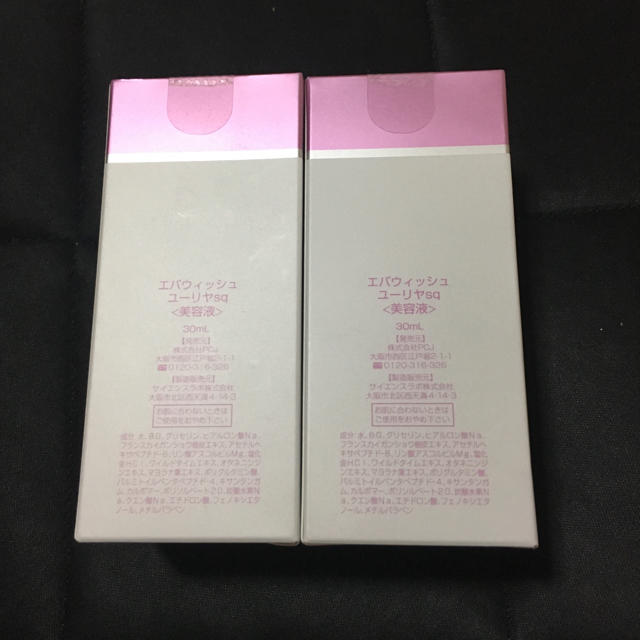 エバウィッシュ ユーリヤsq 30ml 2本 基礎化粧品 | perfectone エバウィッシュ ユーリヤsq 30ml 2本 基礎化粧品 | perfectone