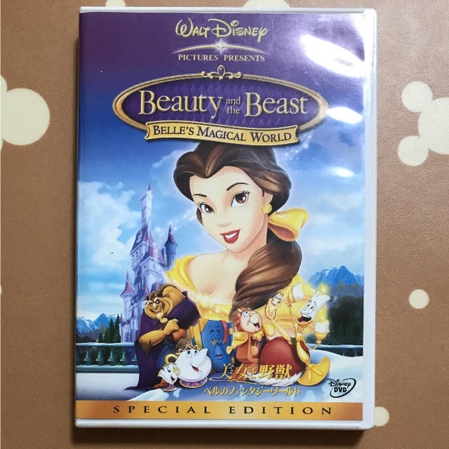 ディズニー映画 アニメ英語日本語 3本セットディスク4枚分 美女と野獣dvd Chou Ka 爱 No キッズ ファミリー Wsimarketingedge Com