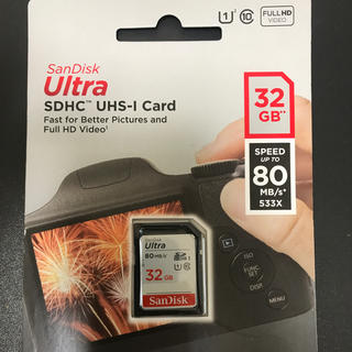 サンディスク(SanDisk)のサンディスク Ultra SDHC UHS-1 Card 32GB(その他)