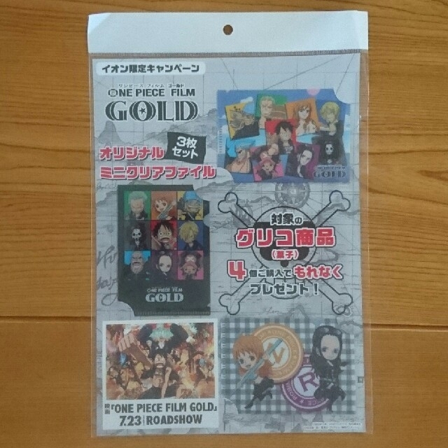 ONE PIECE ﾐﾆｸﾘｱﾌｧｲﾙ３枚セット エンタメ/ホビーのアニメグッズ(クリアファイル)の商品写真