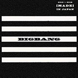 ビッグバン(BIGBANG)のBIGBANG♡MADE DVD(K-POP/アジア)