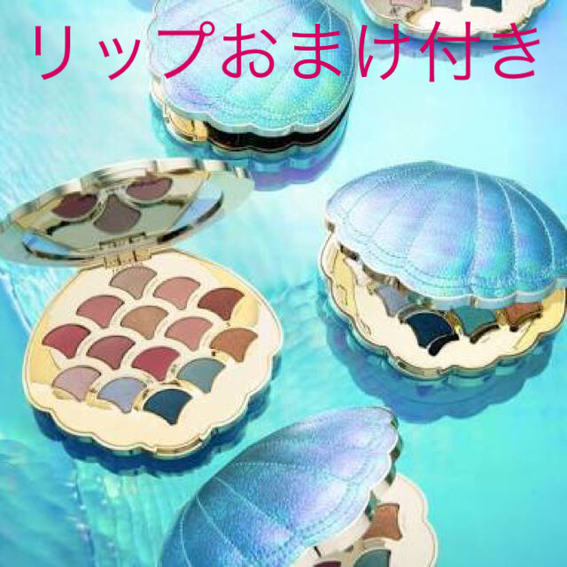 タルト Tarte Mermaid アイシャドウパレット - アイシャドウ