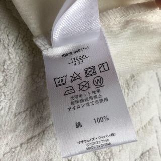 マザウェイズ(motherways)のるりさん専用   motherways 110 2枚 ショートパンツ セット(パンツ/スパッツ)