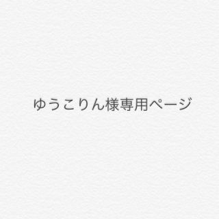 アンテプリマ(ANTEPRIMA)の［未使用品］ANTEPRIMA ブレスレット(ブレスレット/バングル)