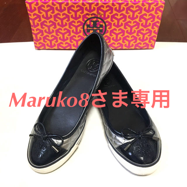 Tory Burch(トリーバーチ)のトリバーチ トリーバーチ フラットシューズ シルバー レディースの靴/シューズ(バレエシューズ)の商品写真