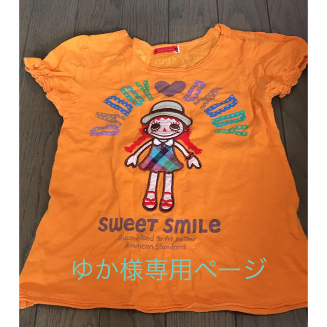 daddy oh daddy(ダディオーダディー)の110Tシャツ♡ キッズ/ベビー/マタニティのキッズ服女の子用(90cm~)(Tシャツ/カットソー)の商品写真