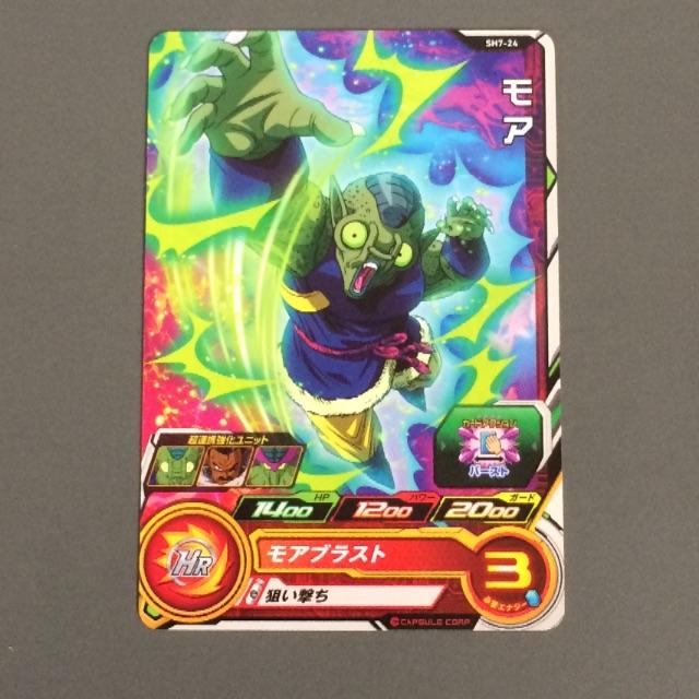 sh7-24 モア