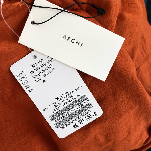 archi(アーキ)のARCHI 2018SS バックリボンワンピース レディースのワンピース(ロングワンピース/マキシワンピース)の商品写真