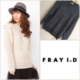 フレイアイディー(FRAY I.D)のFRAY I.D♡ループプルオーバー(ニット/セーター)