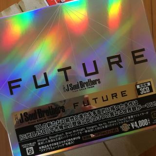 サンダイメジェイソウルブラザーズ(三代目 J Soul Brothers)の初回盤 三代目 FUTURE(ポップス/ロック(邦楽))