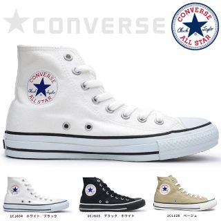 コンバース(CONVERSE)のコンバース キャンバスオールスター  ハイカット(スニーカー)