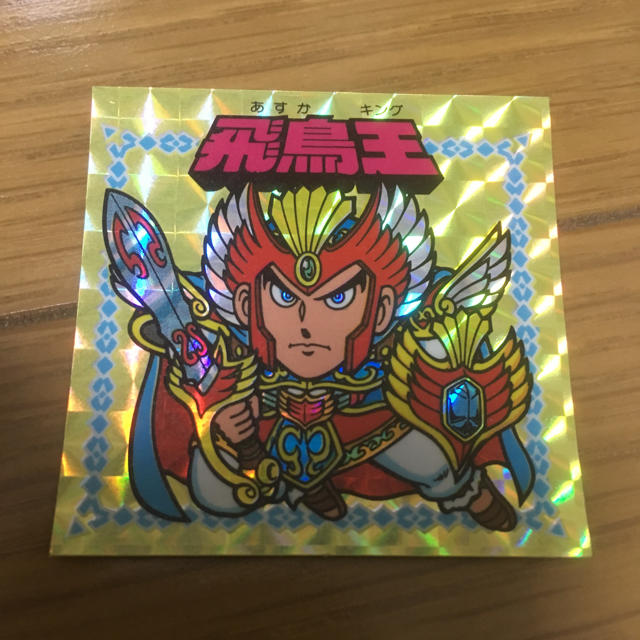 ひろくん様専用 飛鳥王 ジパング伝説 謎のジパング伝説 2弾 | フリマアプリ ラクマ