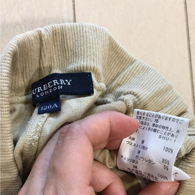 BURBERRY(バーバリー)の120パンツ キッズ/ベビー/マタニティのキッズ服男の子用(90cm~)(パンツ/スパッツ)の商品写真