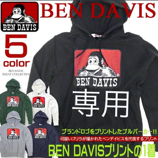 ベンデイビス(BEN DAVIS)のBEN DAVIS パーカー 黒 美品 8月末まで販売(パーカー)