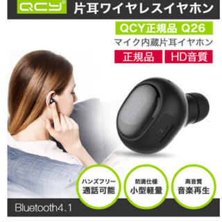 【新品】Bluetooth イヤホン(ヘッドフォン/イヤフォン)