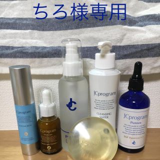 ちろ様専用(クレンジング/メイク落とし)