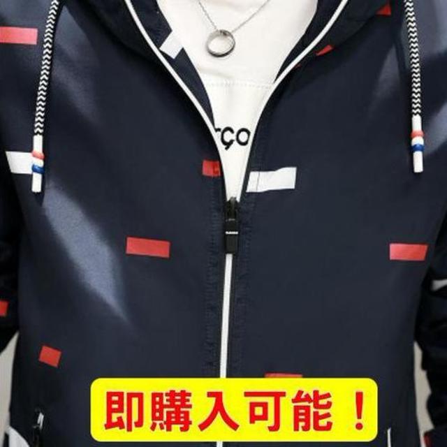 メンズ マウンテンパーカー ランダム ライン(ブラック L) メンズのジャケット/アウター(マウンテンパーカー)の商品写真