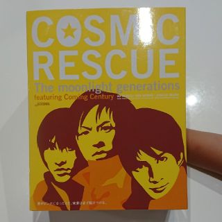 ブイシックス(V6)の初回限定！美品☆Coming Century「COSMIC RESCUE」☆(ポップス/ロック(邦楽))