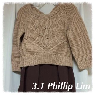 スリーワンフィリップリム(3.1 Phillip Lim)のPhillipLimニット&スカート(ニット/セーター)