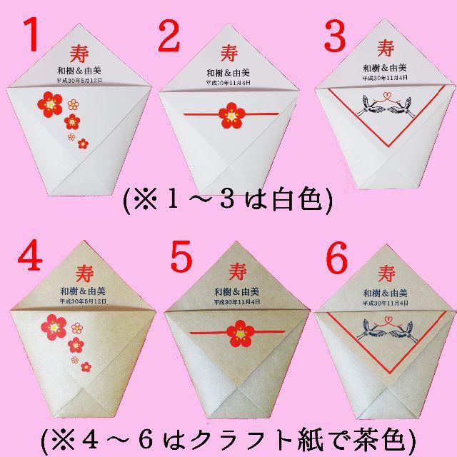 名入れ 和婚カップ 折り鶴シャワーに の通販 By 和婚工房 佑子 ラクマ