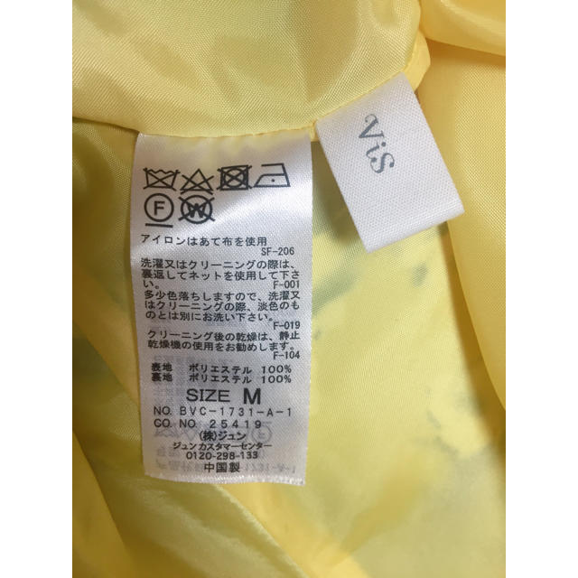 ViS(ヴィス)のミモレ丈花柄スカート レディースのスカート(ひざ丈スカート)の商品写真