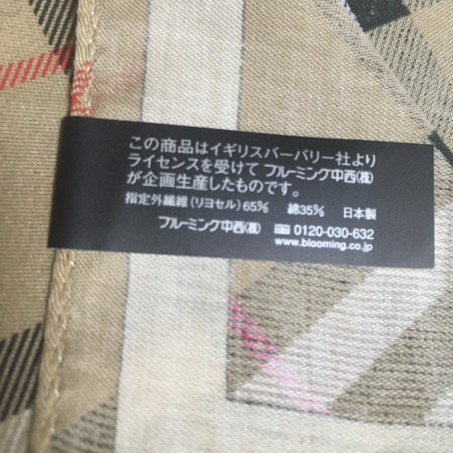 BURBERRY(バーバリー)のバーバリー スカーフ レディースのファッション小物(バンダナ/スカーフ)の商品写真