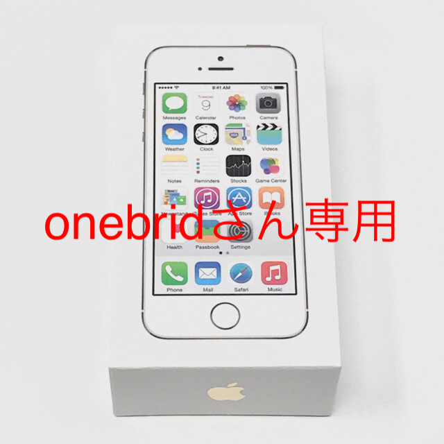 Apple(アップル)のiPhone5s Gold 16 ＧB 　１１台セット スマホ/家電/カメラのスマートフォン/携帯電話(スマートフォン本体)の商品写真