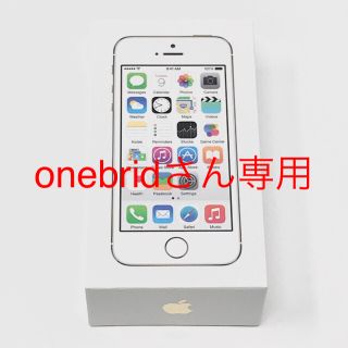 アップル(Apple)のiPhone5s Gold 16 ＧB 　１１台セット(スマートフォン本体)