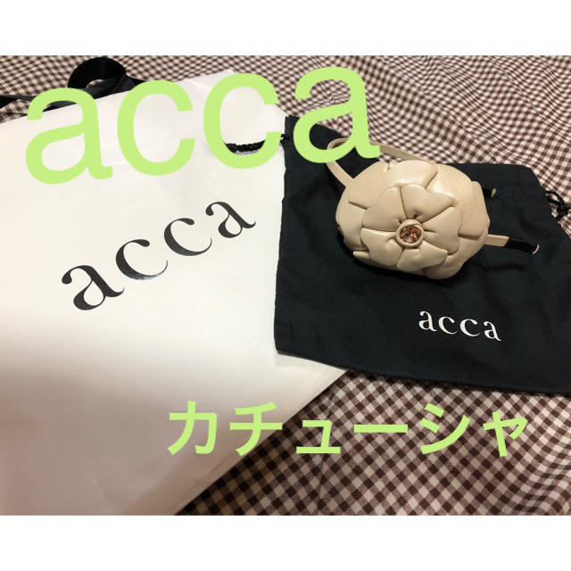 acca カチューシャ